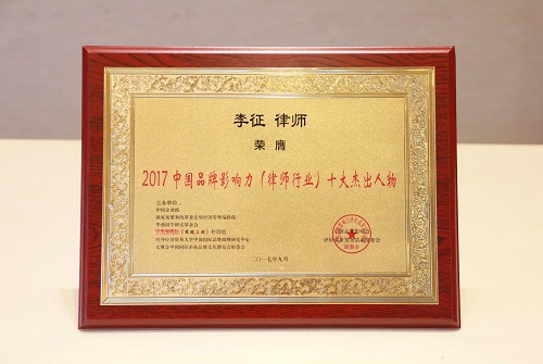 20170927144038_7701