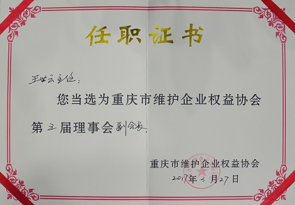 20170615164905_6364