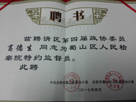 20170524160451_8375