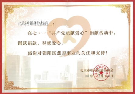 20160810105759_4939