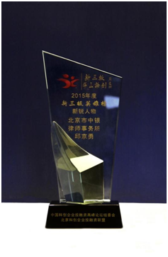 20160407164353_6875