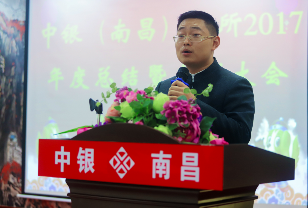 QQ截图20180228144934