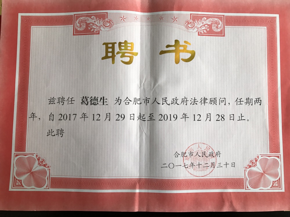 微信图片_20180308091548