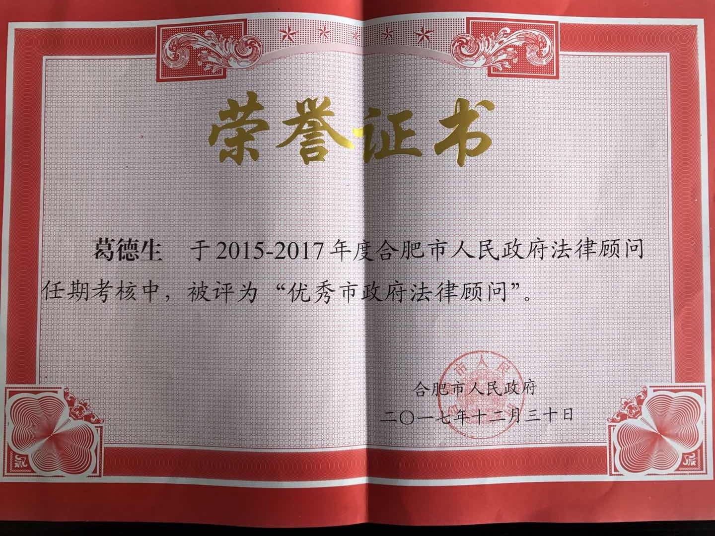 微信图片_20180308091529