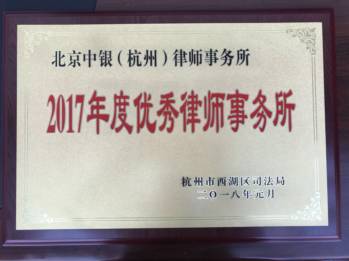 微信图片_20180322142216