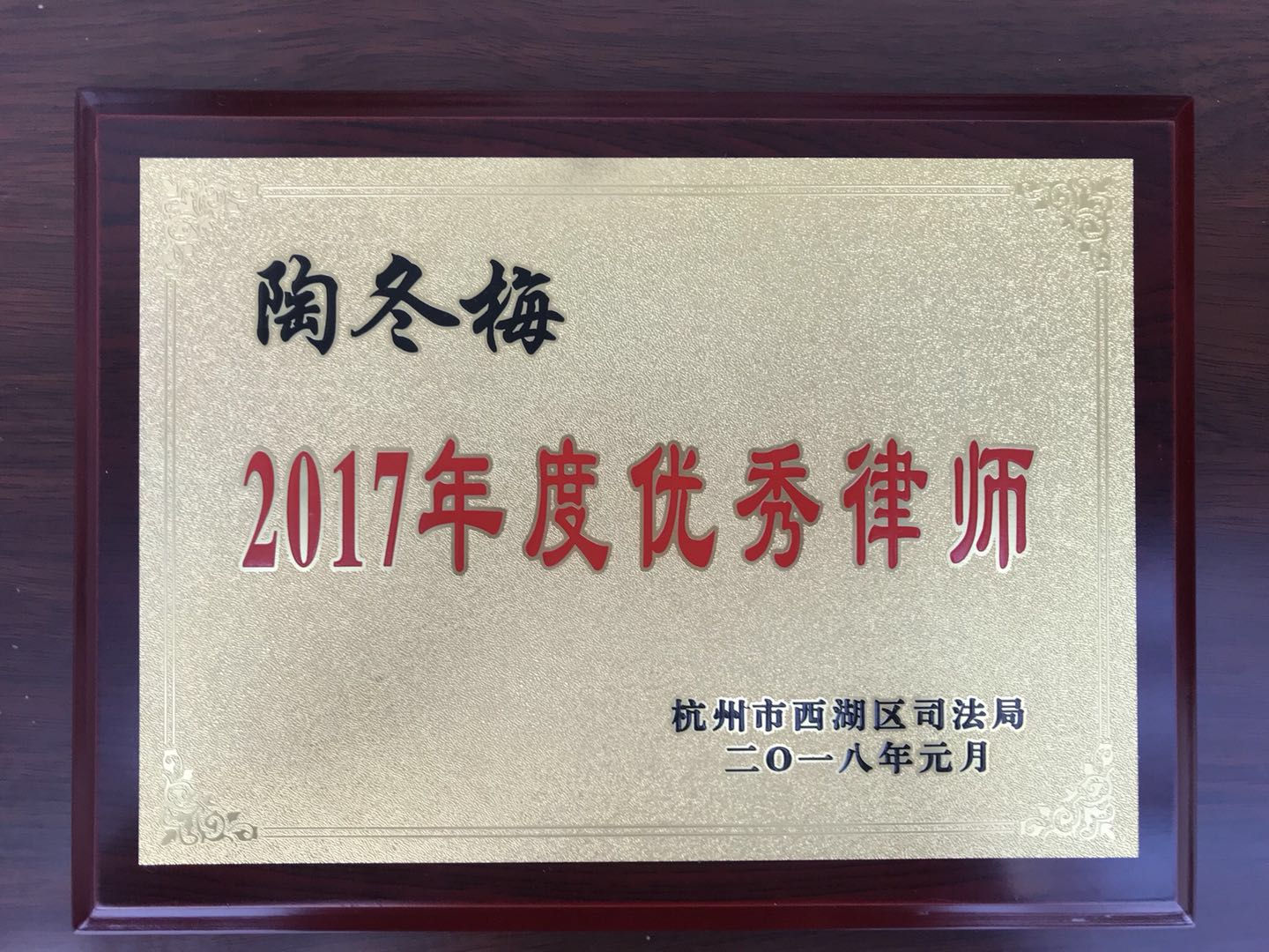 微信图片_20180322142220