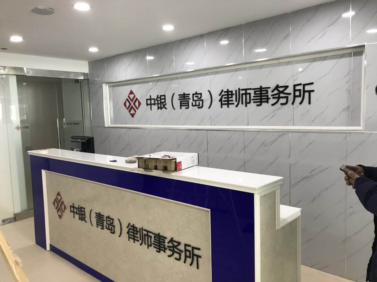 微信图片_20180117130736