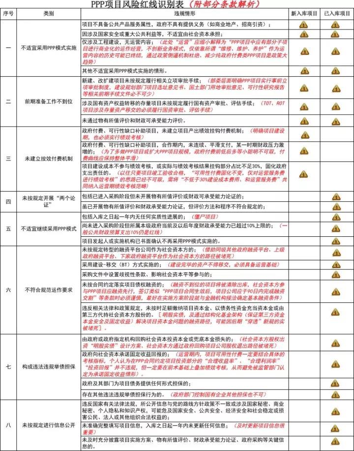微信图片_20171120173239