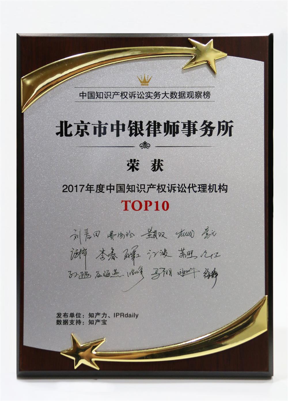 微信图片_20180921093617