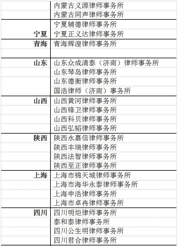 微信图片_20181126092746