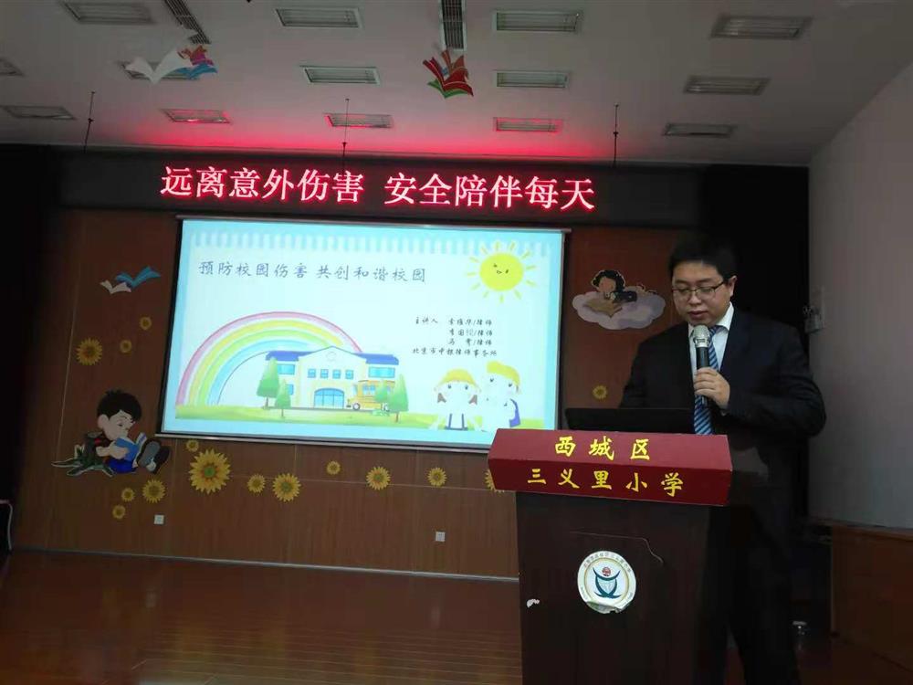 微信图片_20181211142949