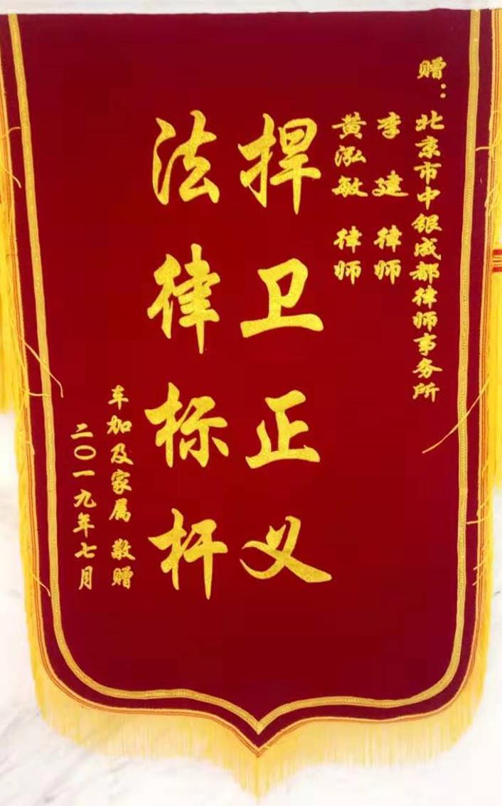 微信图片_20190726152723