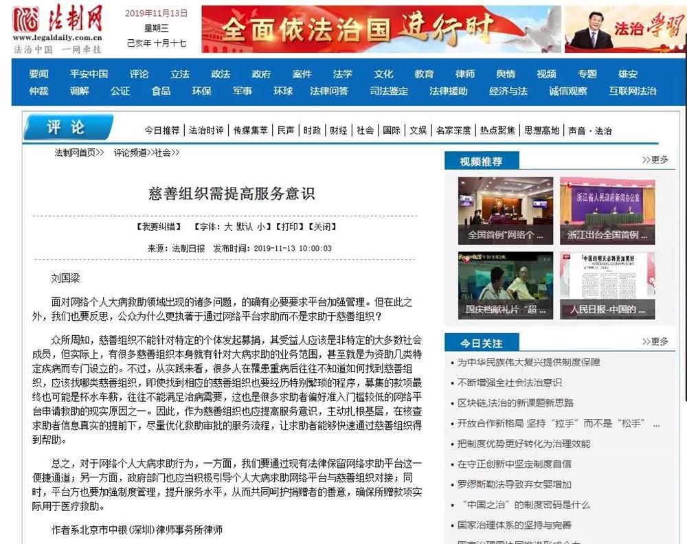 微信图片_20191120101258
