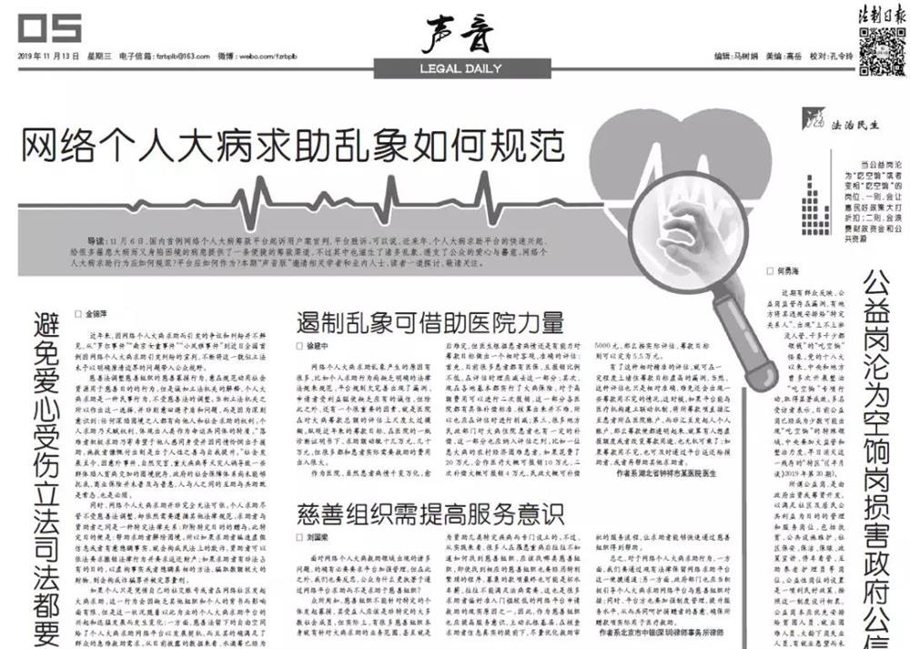 微信图片_20191120101305
