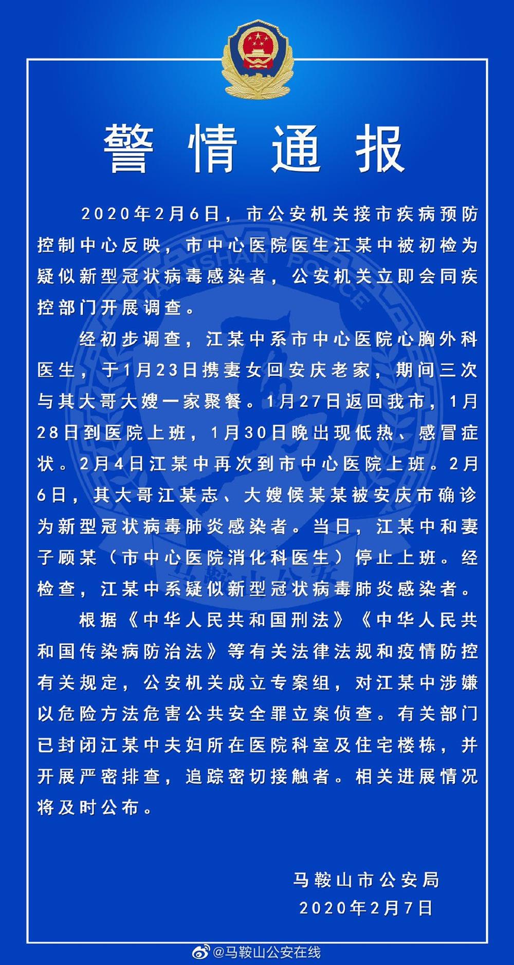 640 (1)