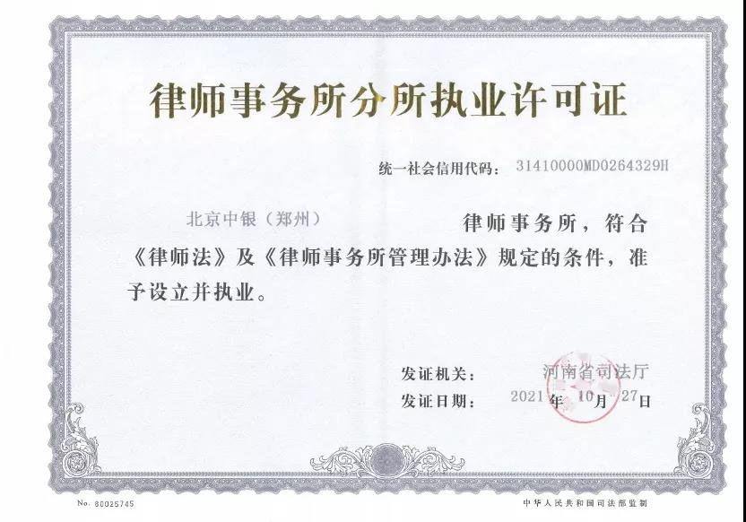 微信图片_20211105161955.jpg 微信图片_20211105161955.jpg