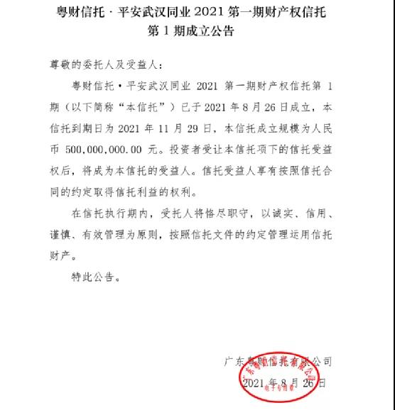 微信图片_20211105180851.jpg 微信图片_20211105180851.jpg