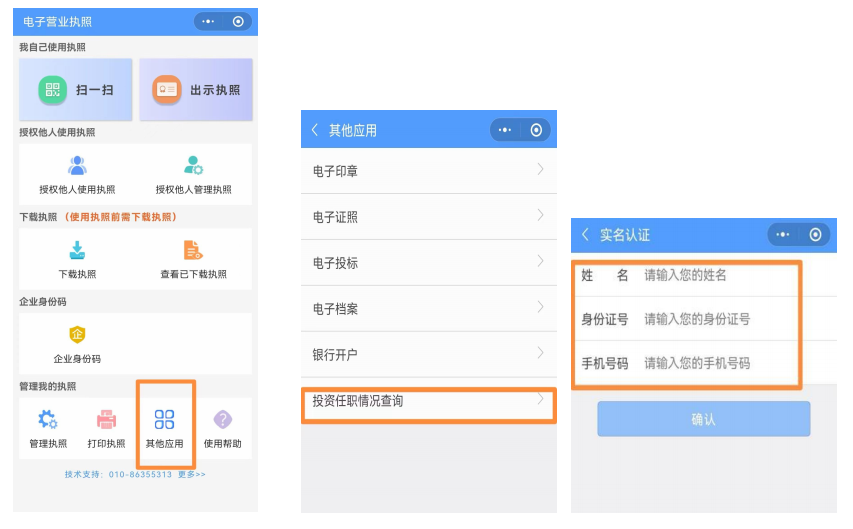 律师建议部分的插图.png